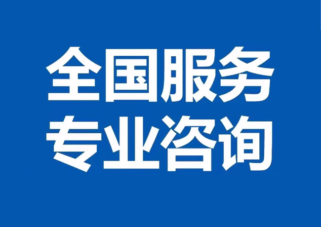 万冲镇封存公积金代提