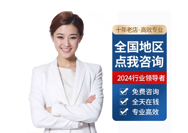 万冲镇离职公积金代提