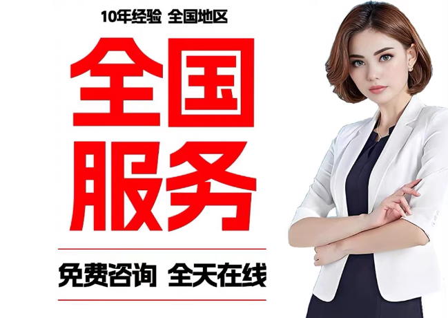 万冲镇在职公积金代提